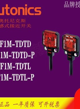 Autonics 奥托尼克斯BTF15-BDTL BTF30-DDTL BTF1M-TDTD-TDTL-P