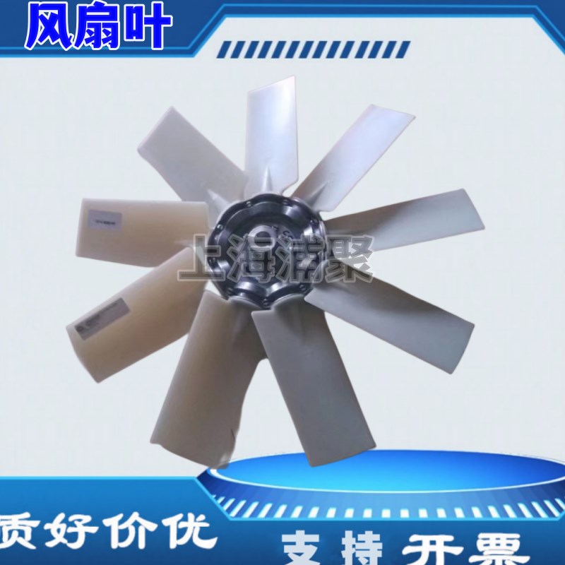 阿特拉斯风扇1614928700空压机冷却器散热风扇风机叶工业用风扇