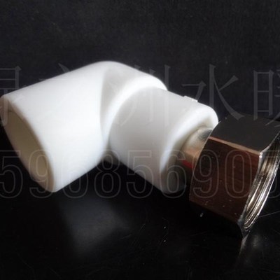 活接弯头PPR热熔4分内丝热水器弯头活接20mm管配件ppr20不锈铜帽