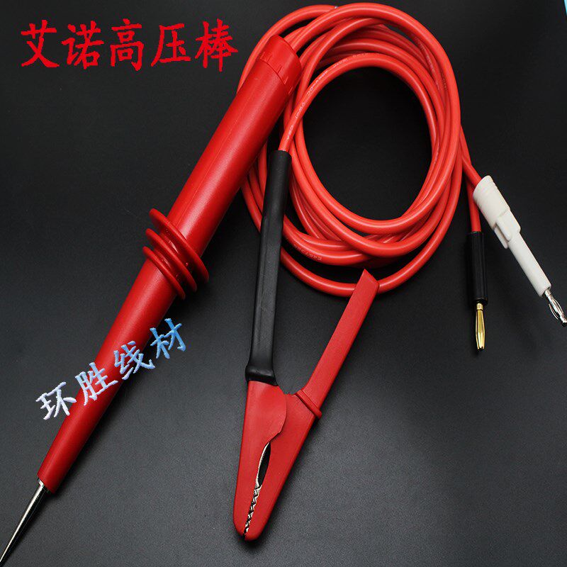艾诺AN960-02测试线/用于AN9601H/02H/03H/9632/34H/AN9636H/35H图片