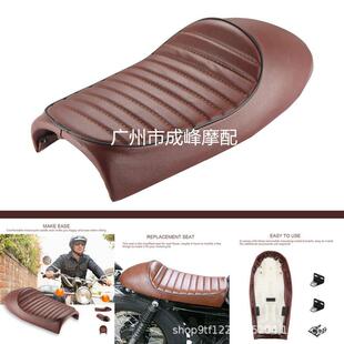 跨骑 CG125摩托车坐垫 男式 复古座垫座包 坐垫 改装
