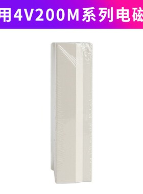 亚德客4V210电磁阀底座阀板 汇流板200M-16F/17F/18F/19F/20F