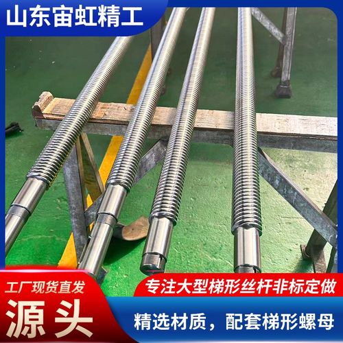 不锈钢梯形丝杠矩形丝杠 锯齿丝杠铜螺母T型调节多头梯形丝杠螺母