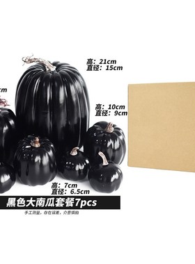 万圣节大南瓜仿真模型白色橙色南瓜节日装饰派对摆件拍摄道具资材