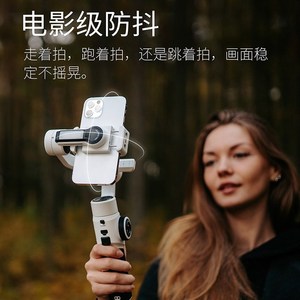 智云SMOOTH 5S手机稳定器防抖手持云台vlog直播平衡支架自动跟拍