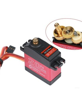 达盛 DS3218MG标准大扭力20KG数字云台机器人伺服舵机180度270度