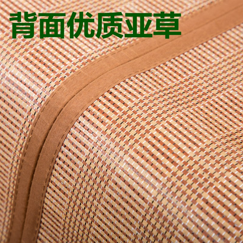凉席1.8m床双人2.0x2单人学生宿舍0.9米竹席1.5双面1夏草席子1.2
