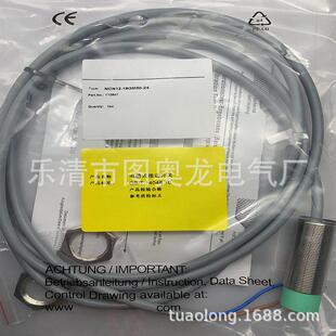 NCN30 接近开关 NCN20 NCB15 实物全新