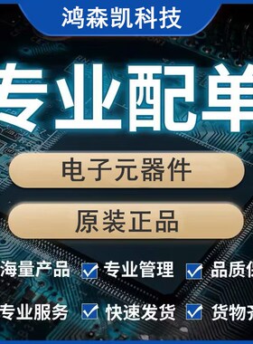 全新原装TMS320F28377DPTPT SPTPT DPTPQ单片机QFP176