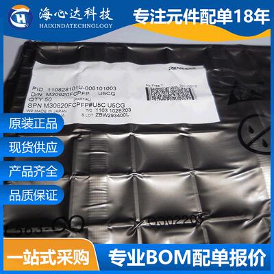 M30620FCPFP QFP-100片机 16位微控制器 128kB 全新原装现货
