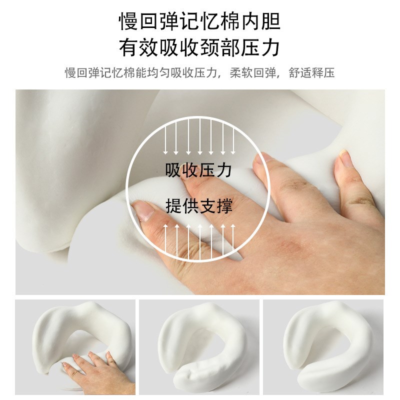 记忆棉u型枕便携收纳套装可拆洗凉感脖子支撑旅行飞机枕logo