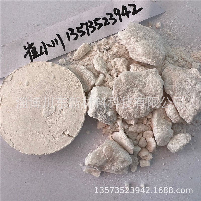 大量出口 坯体用颗粒滑石 TALC 菱镁矿 含镁高白度好 日用瓷坯料