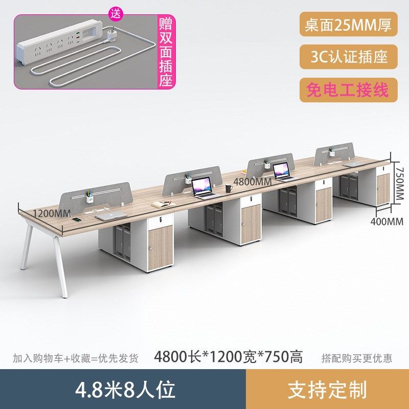 职员办公桌椅组合4四6人位简约现代电脑桌屏风员工卡座办公室家具