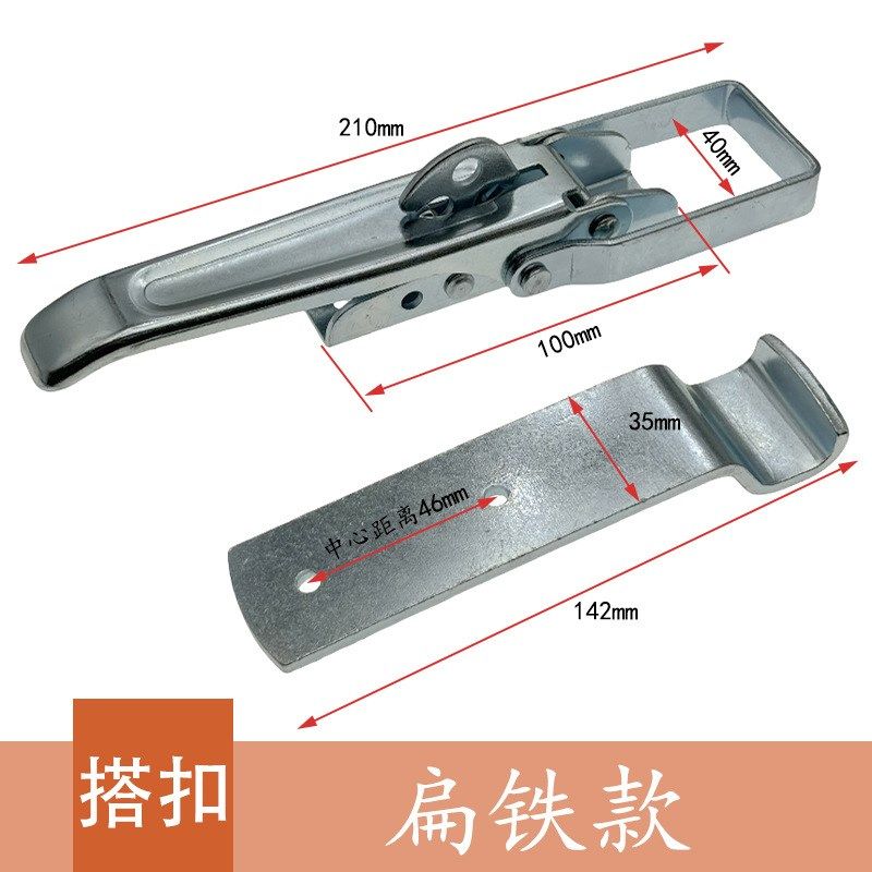 厂家直销拖车锁扣锁夹箱扣搭扣夹具箱子配件房车改装配件汽车门板