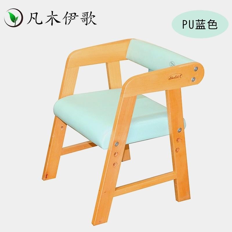 严选儿童榉木实木椅子可升降靠背椅家用简约凳子幼儿园用餐椅