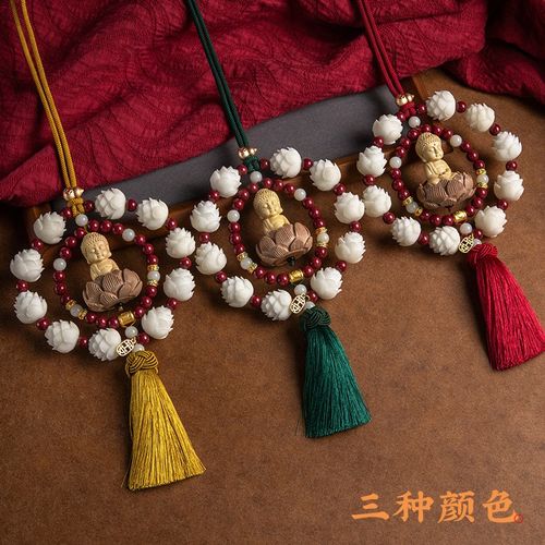 2024汽车挂件朱砂饰品菩提莲花车内挂饰高级感男士女生车载装饰品