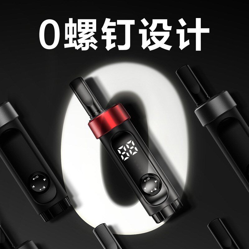 歌天(GETIEN)对讲机 迷你微小型民用无线电手台 1Q铅笔