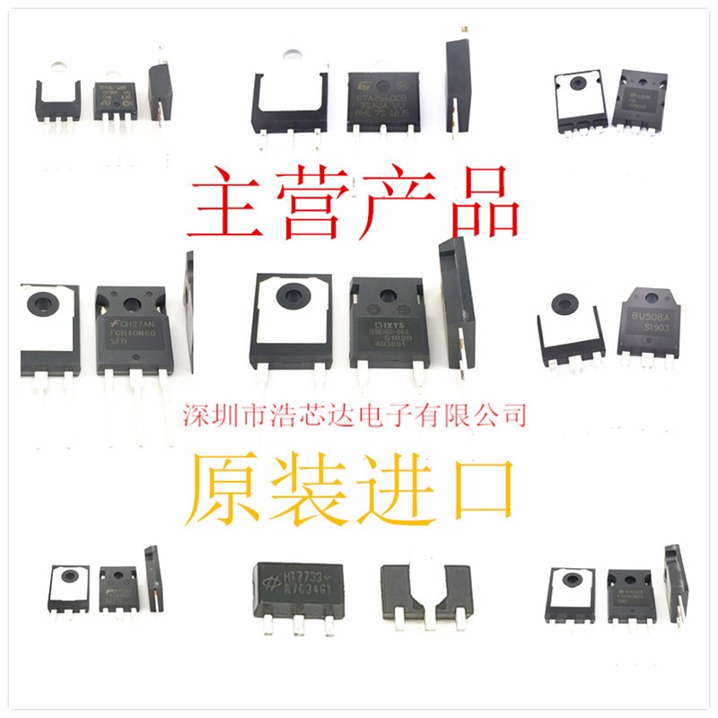 逆变焊机 MURP300600CT 300A 600V 快恢复 二极管模块