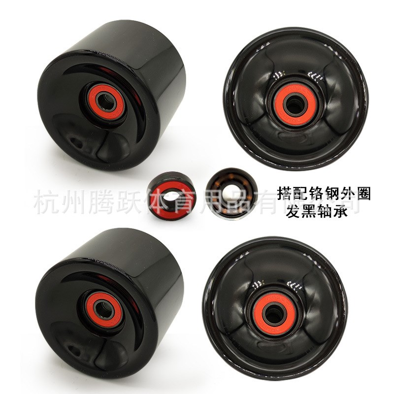 陆地冲浪滑板轮长板高弹PU刷街轮65x51mm双翘鱼板ABEC-11铬钢轴承