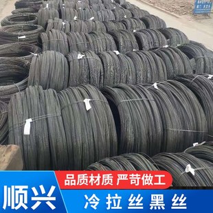 定制冷拔丝建筑工地用1mm-14mm宠物笼货架低碳钢丝衣架金属黑铁丝