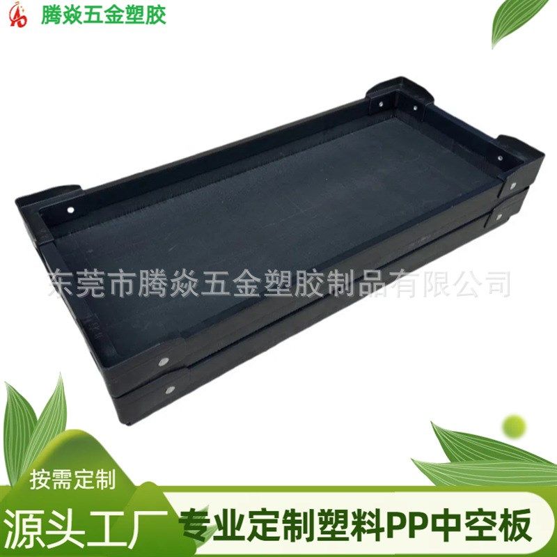 厂家蓝色中空板周转箱电子汽配防潮防静电高强度塑料蜂窝板周转箱