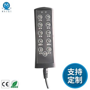 翻身床手控器 多功能护理床操作遥控器 电动推杆配件