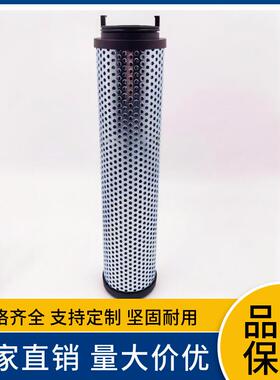 适配黎明UA159A12-13H液压油滤芯UA159A12-13H