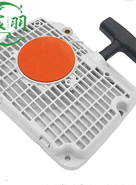 MS044 MS440 046 MS460拉盘 启动器 手拉器 启动总成油锯链锯配件