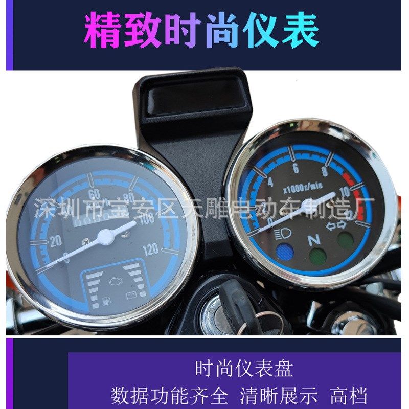 原装国四电喷125cc太子摩托车可上牌省油150cc真空胎适合山区爬坡