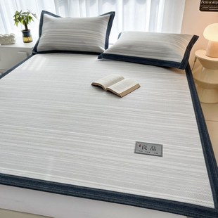 夏季 夏天藤席竹席子学生宿舍单人可机水洗 冰丝凉席三件套2024新款