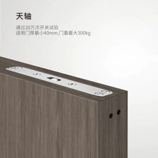 天地转轴上下铰链旋转门偏轴门中轴门五金自动回位地弹簧隐形合页