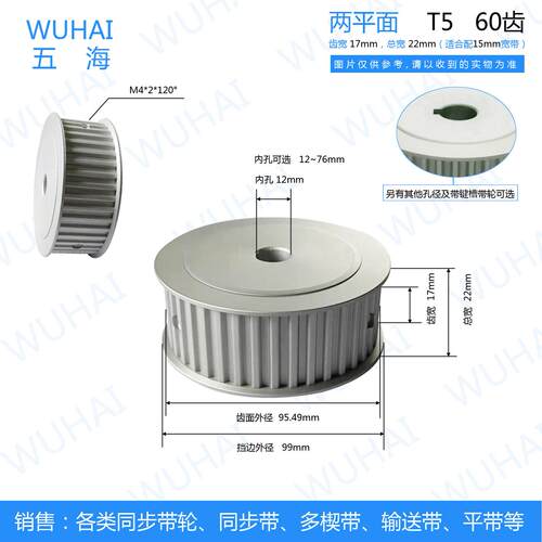 厂家直销QC-EAU11-AT5150-44-A-H-d50现货同步带轮