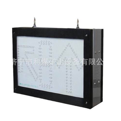 ZKJB-2000智能开关监控保护装置 矿用隔爆型高压开关保护器