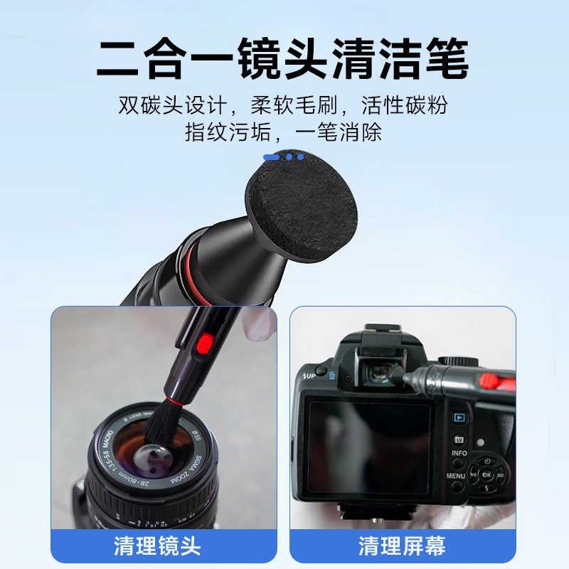 OKSUPER29合一相机清洁套装镜头单反清理工具cmos清洁棒全半画幅