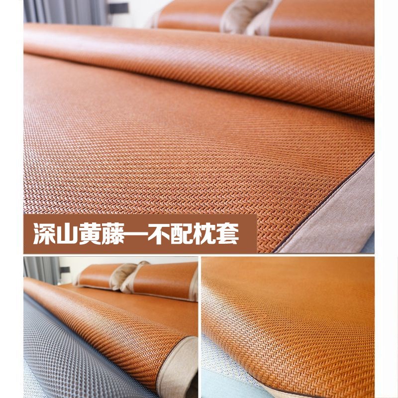 【植物藤】天然手工编织加厚藤席加厚凉席/1.2/0.9/1.5/1.8米席子