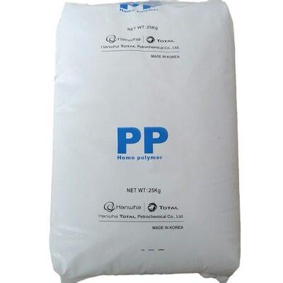 pp阻燃v0pp白色防火v0阻燃PP韩华道达尔hu300防火级PP原料