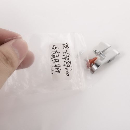 PFAFF/百福家用多功能缝纫机 带螺丝暗缝折边压98-694890-00