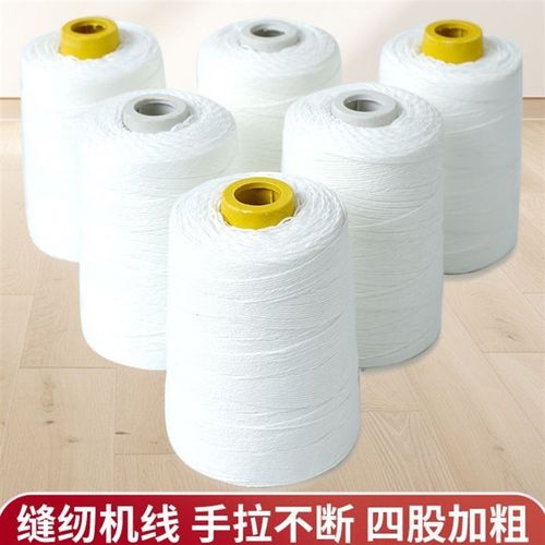 飞人线绳打包机粽封包手提式腊肠编织袋档案袋粗线封口线整箱