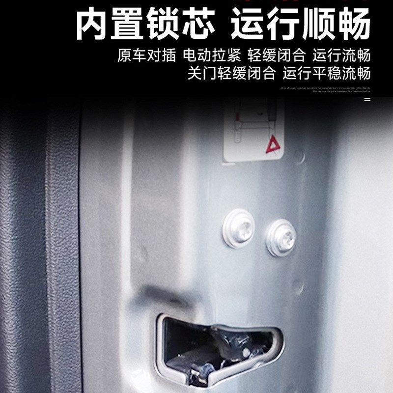 适用二代哈弗H9电动尾门加装侧开门智能电动后备箱电吸门改装配件