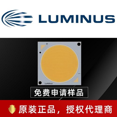 luminus cob 朗明纳斯灯珠 CVM-27暖白 高显指cob 168w大功率cob