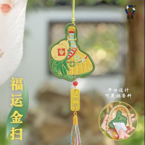 【钱丽】端午节香囊挂件刺绣五彩扫把香囊车载香氛挂件竹编香包
