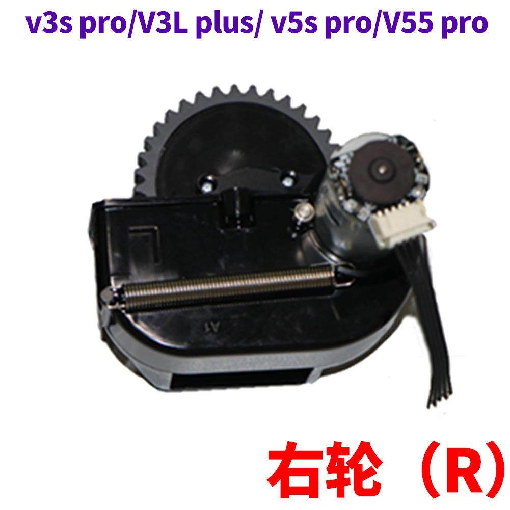 ilife智意扫地机v3s pro//A4/A6/ v5s pro/V55 pro行走轮马达电机图片