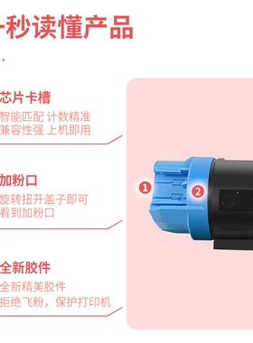 适用Xerox WorkCentre 7425粉盒施乐7428 7435墨盒006R01395碳粉