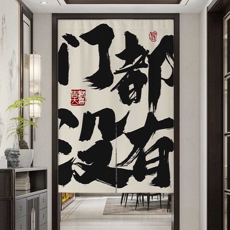 厨房门帘防油烟隔断帘店铺商用新款遮挡饭店帘子装饰遮挡半挂帘