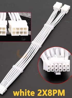 RTX40系2x8pin 8PIN转16Pin 12VHPWR 90度弯头新显卡连接线 白色