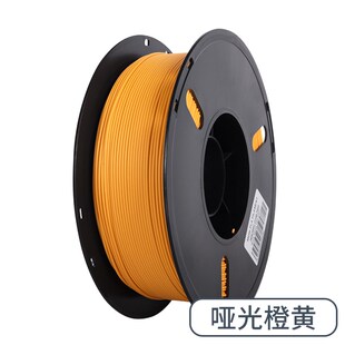PLA耗材哑光 3d打印机耗材 3d打印笔材料 pla哑光耗材 3d打印耗材
