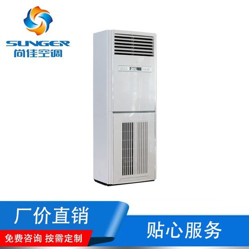 厂家直供水冷空调 商用冷水空气处理机 工业移动式冷风机