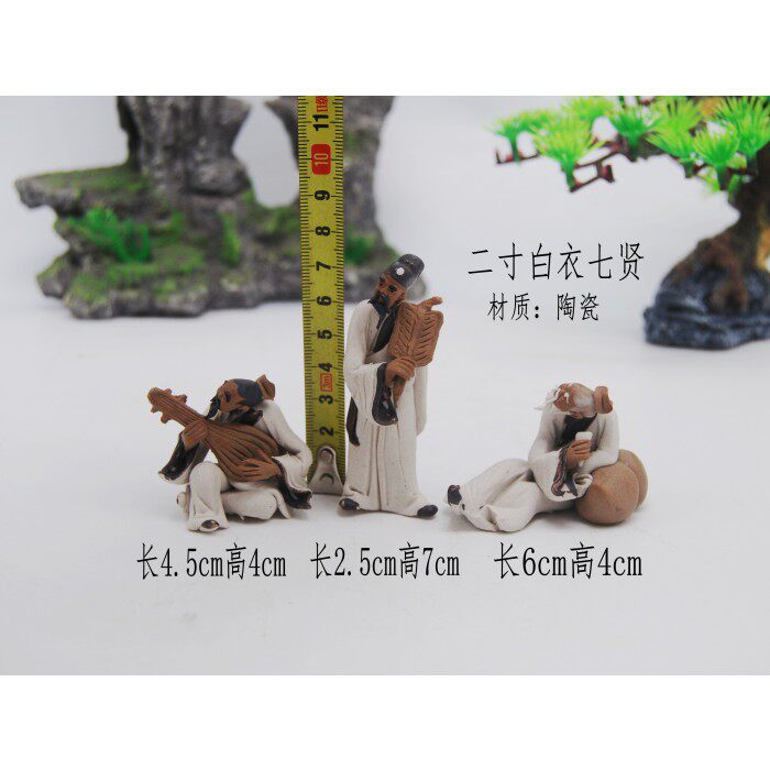 竹林七贤陶瓷摆件七人优雅园林园艺石山假山Q盆景造景工艺装饰品