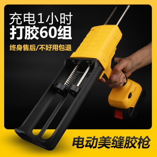 电动美缝双管胶枪l美缝胶枪抢美缝剂施工工具全自动电动美缝打胶
