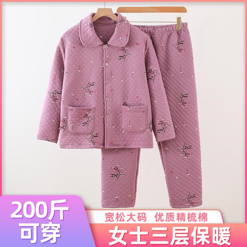 女士长袖睡衣冬妈妈三层纯棉开衫加厚翻领保暖空气夹层夹棉家居服